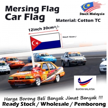 Mersing Car Flag 6x12inch 15x30cm FJD6123